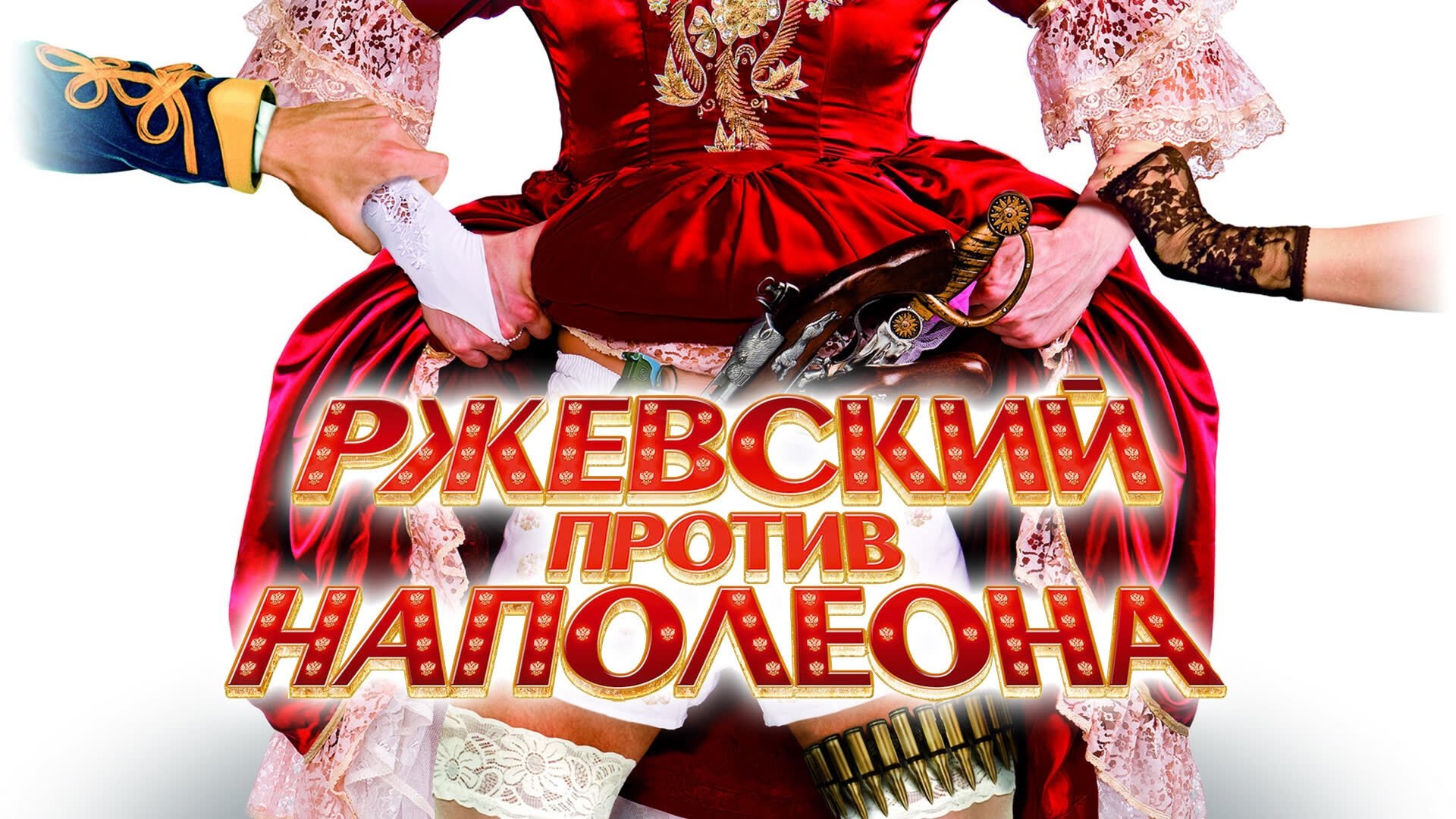 Кадр з фільму
